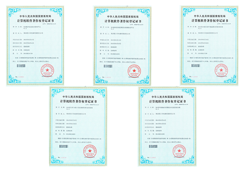 新立讯一科技改变未来