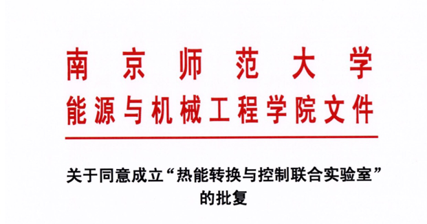 新立讯一科技改变未来