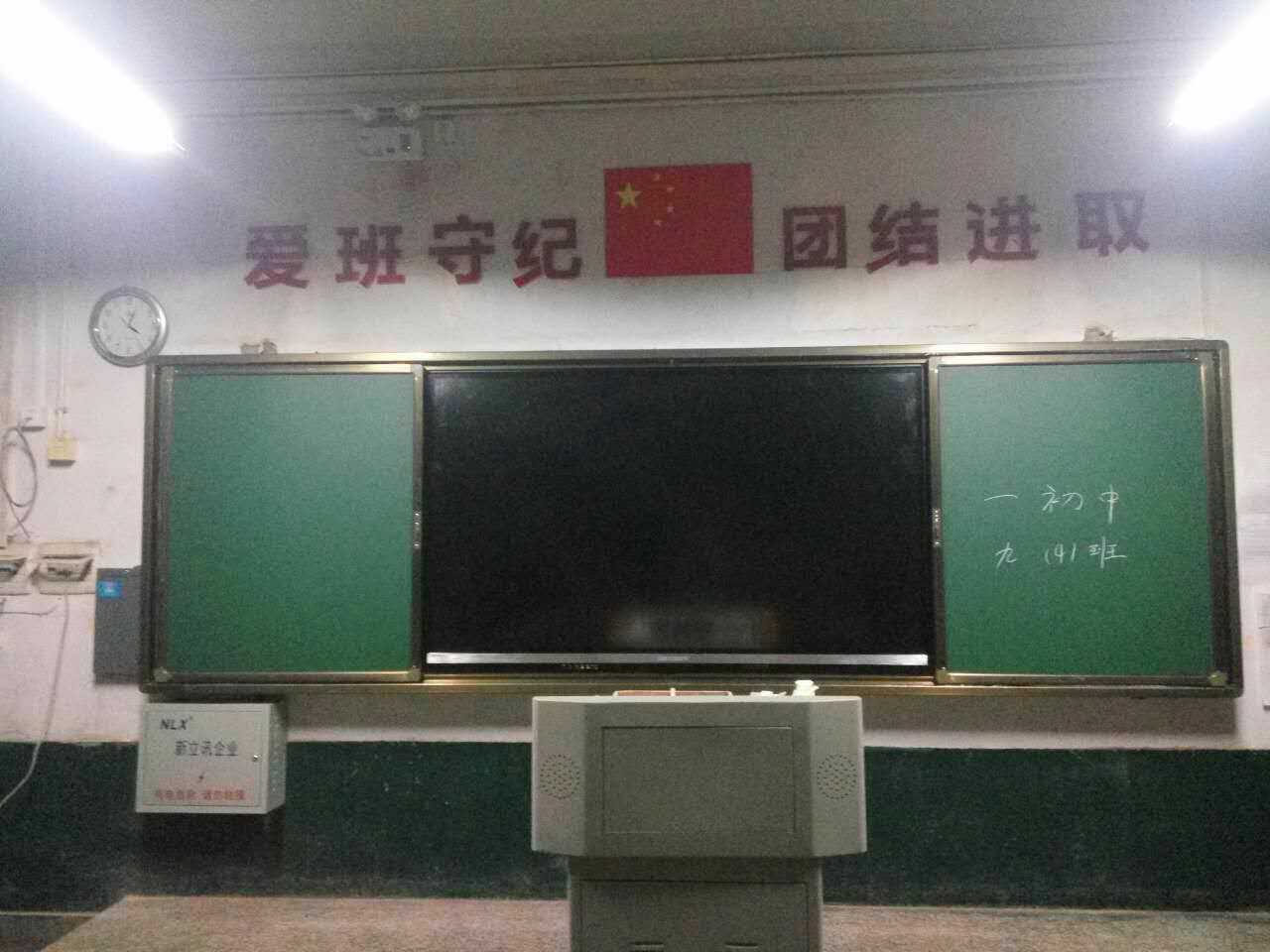 新立讯一科技改变未来
