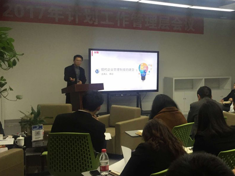 新立讯一科技改变未来