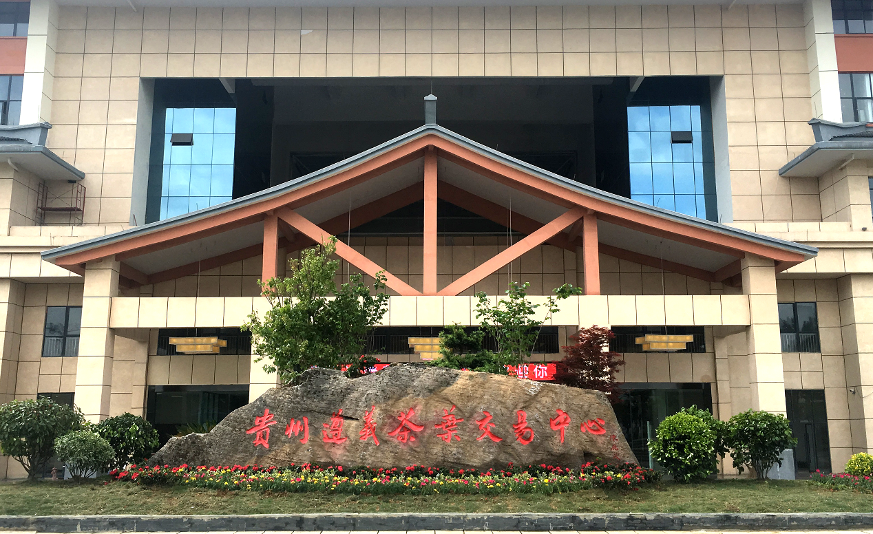 新立讯一科技改变未来