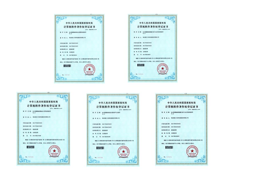 新立讯一科技改变未来