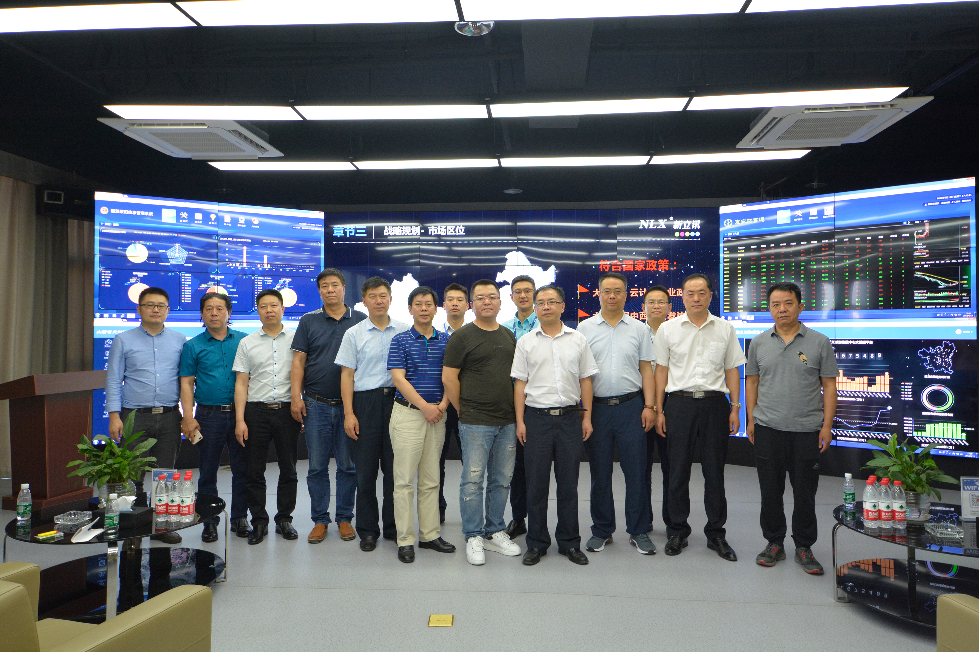 新立讯一科技改变未来