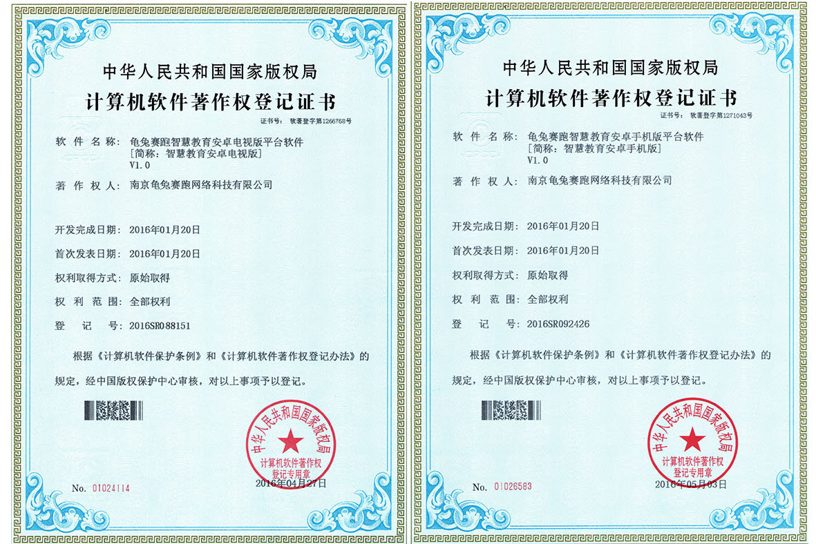 新立讯一科技改变未来