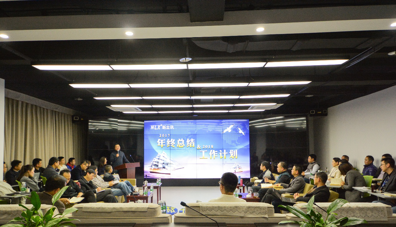 新立讯一科技改变未来