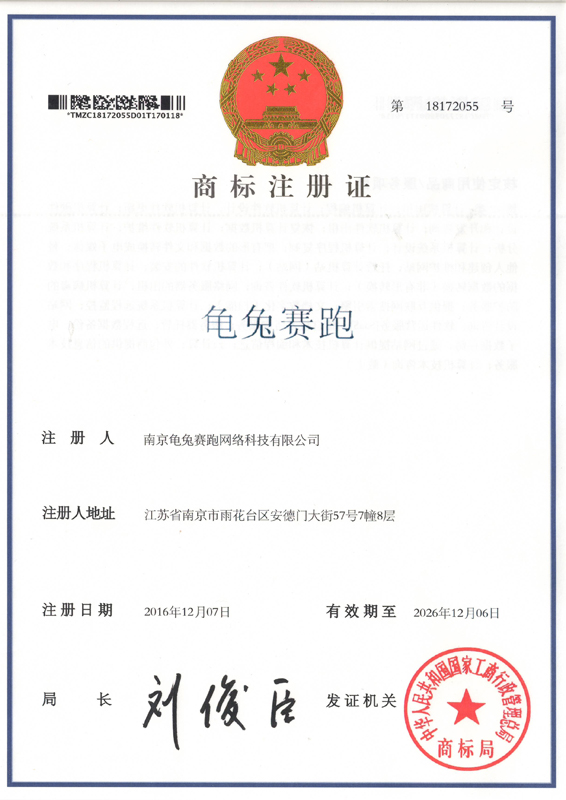新立讯一科技改变未来