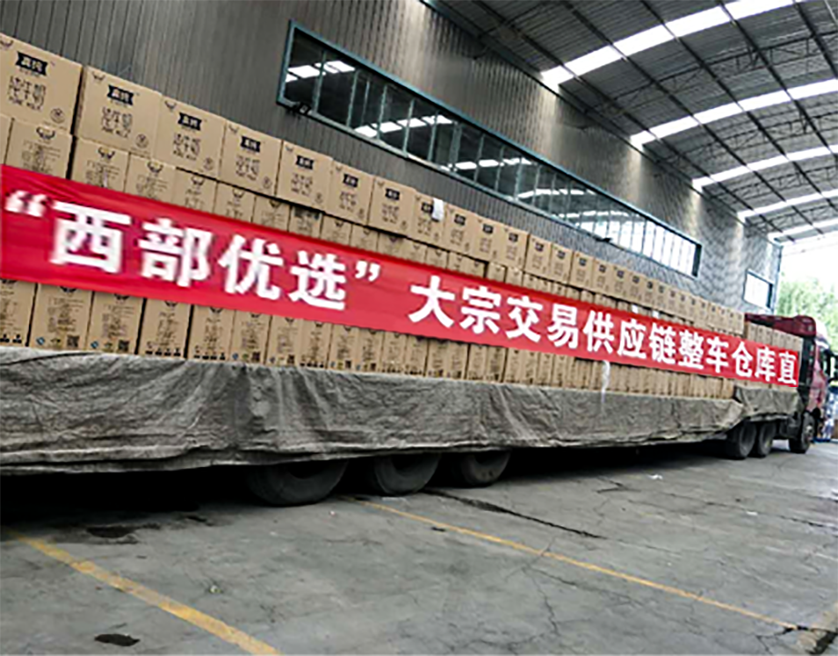 新立讯一科技改变未来