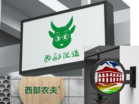 新立讯一科技改变未来