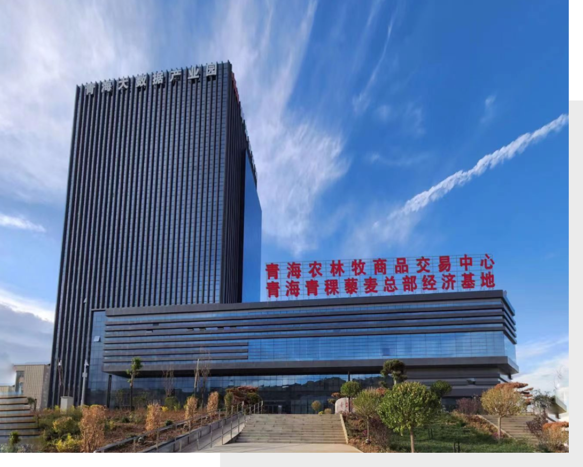 新立讯一科技改变未来