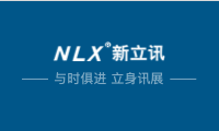 新立讯一科技改变未来